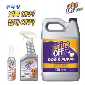 유린오프 독 3.8L 500ml 118ml 강아지 소변 냄새 오줌얼룩 제거 무독성 탈취제