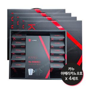 맥심 카누 아메리카노 8호 선물세트 x 4세트(1박스)