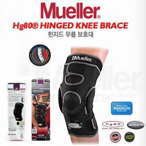 뮬러 Hg80 힌지 무릎보호대 하이드라신 힌지장착 Hg80 Hinged Knee Brace