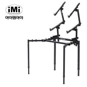 iMi KSC-1300 아이엠아이 거미다리 3단 키보드스탠드