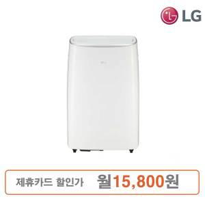 LG 휘센 오브제컬렉션 이동식에어컨(일반창용,소형창용)