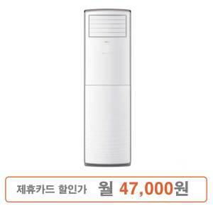 위니아 냉난방기 스탠드 30평형 (인버터)