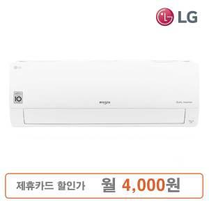 LG 벽걸이 냉난방기 7평 (SW07BDJWAS)