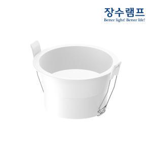 장수램프 3인치 이너 LED 다운라이트 움푹 매입등 8W 매립등 플리커프리