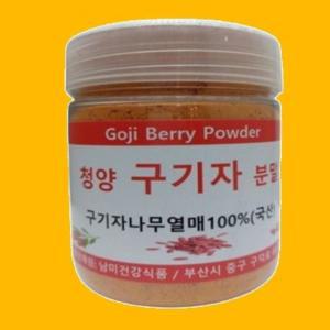 VIP 명절 부모님선물 구기자 분말 250g /설날세트