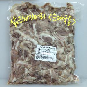 삶은돼지머리고기(슬라이스) 1kg