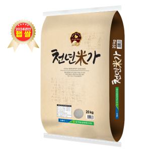 [유가농협] 천년미가20kg/ 2024년산 햅쌀/ 찹쌀이 섞여 찰진 쌀