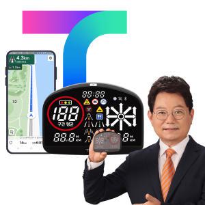 한문철 티맵 HUD 자동차 헤드업디스플레이 TMAP T900 안드로이드오토 연동가능