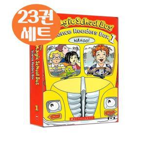 국내 신기한 매직 스쿨 버스 23권세트 영어원서 Magic School Bus 음원제공