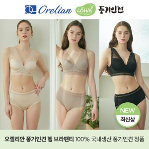 23S/S 최신상 오렐리안 풍기인견 라이트핏 헴브라팬티 패키지