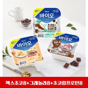 매일바이오 토핑요거트 첵스초코+그래놀라+초코링프로틴볼 24개 냉장무배