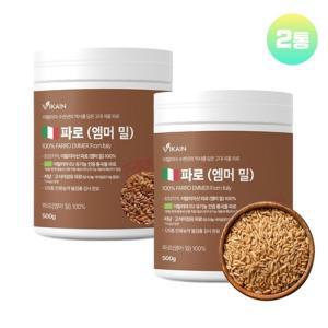 파로 고대 곡물 파로밀 파로쌀 밥 유기농 NON GMO 이탈리아산 500g x 2통