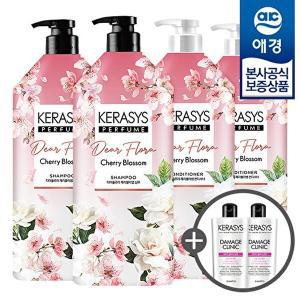 [애경][비밀] 케라시스 디어플로라 샴푸/린스 1.5L x4개 +샴푸180ml 2개증정