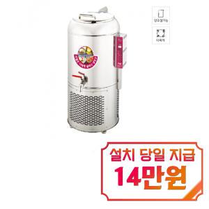 [라셀르] 슬러시냉장고 30L급 LMS-30V / 60개월 약정s