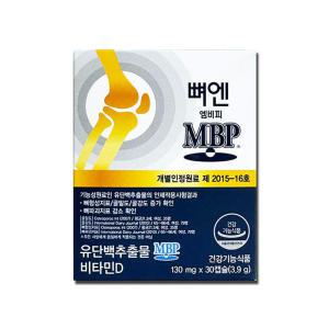 주영엔에스 뼈엔 엠비피 MBP 130mg x 30캡슐 1개 ESC