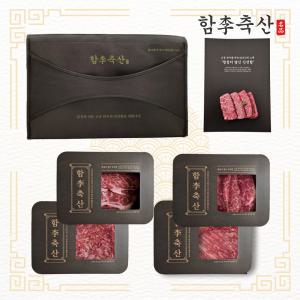 [품질보장] 1++등급 한우선물세트 1.2kg 소고기 구이용 투뿔 명절 설날 추석 선물 모음전