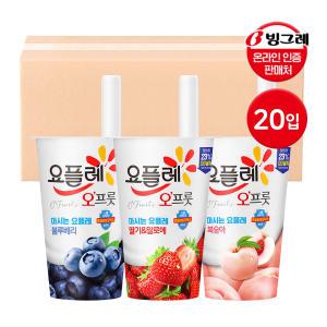 빙그레 요플레 오프룻 180ml 20입 딸기알로에 복숭아 블루베리