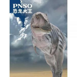 PNSO 메락세스 기가스 선사시대 고대 공룡 피규어