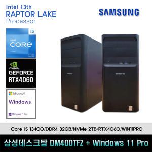 삼성데스크탑4 13세대 I5 컴퓨터 DM400TFZ-ZI5SV-RTX4060+11PRO(I5-13400/32GB/SSD2TB/RTX4060/11PRO)