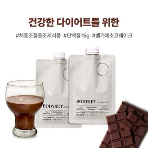 셀피케이션 BODYSET 마이쉐이크 초코 1BOX(40g x 5포)