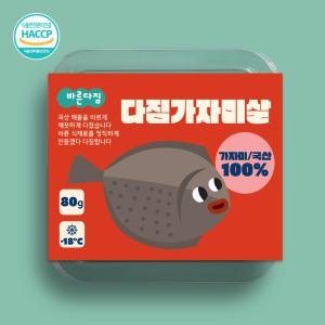 내일도착 다바다 이유식용 순살생선 다짐가자미살 80g 3개