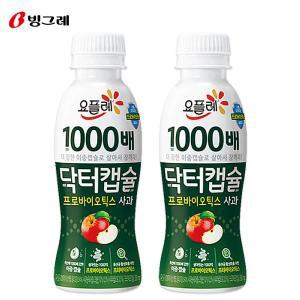 빙그레 요플레 닥터캡슐 사과 130ml 24개