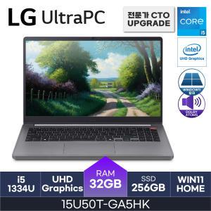 HMC - LG 울트라PC / 15U50T-GA5HK - D4 RAM 32GB / NVMe 256GB / WIN11H / i5-1334U / UHD Graphics