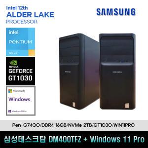 삼성데스크탑4 13세대 펜티엄 컴퓨터 DM400TFZ-ZIPSV-GT1030+11PRO(Pen-G7400/16GB/SSD2TB/GT1030/11PRO)