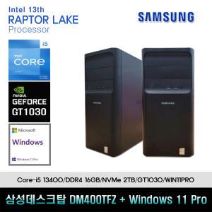 삼성데스크탑4 13세대 I5 컴퓨터 DM400TFZ-ZI5SV-GT1030+11PRO(I5-13400/16GB/SSD2TB/GT1030/11PRO)