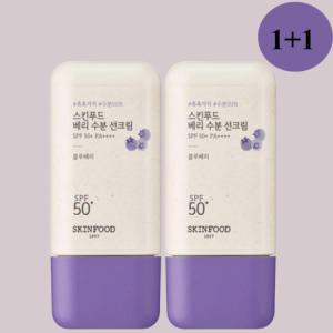 스킨푸드 베리 수분 선크림 50ml+50ml