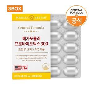 [보리보리/센트럴팜]센트럴포뮬러 메가포뮬러 프로바이오틱스(유산균)300 60정 X 3개