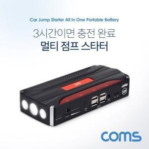 차량용 점프 스타터 12000mAh USB 4포트(4구 4port)_1231