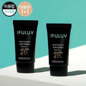 [이퓨럽]저자극 무향 순한 비건 선크림 40mlx2개(SPF50+)