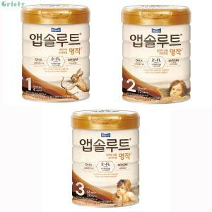 앱솔루트 명작 2FL 800g 1단계 2단계 3단계 1캔 (뽁뽁이포장)