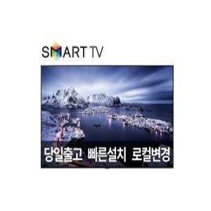 삼성 소형 모니터 CCTV겸용 스마트 32인치 32N5300  FHD TV 스탠드설치