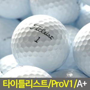 A-급 / 타이틀리스트  ProV1/V1x 혼합 30개 /로스트볼/중고골프공