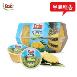 Dole 돌 후룻볼 파인애플(4개입) x 4팩/간편과일/무배