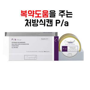 [고양이] 시그니처바이 P/a pa 캔 투약보조 30g X 8개(1박스)