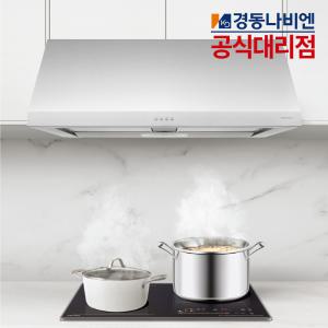 경동나비엔 허리케인 주방후드 RGB150-09PAA 싱크대 렌지후드 교체 주방환풍기