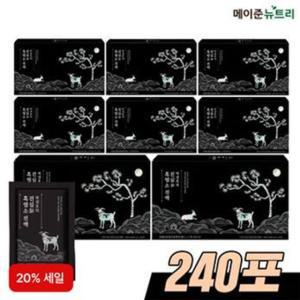 (20%)박경호의 진심 흑염소 진액 60mlX30포X8박스(총 240포)