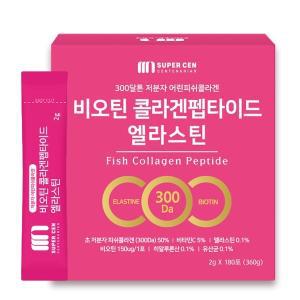 슈퍼쎈 저분자 피쉬콜라겐 펩타이드 비오틴 엘라스틴 300달톤 콜라겐 180포