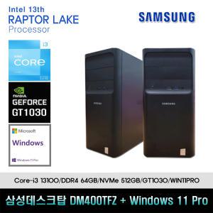 삼성데스크탑4 13세대 I3 컴퓨터 DM400TFZ-ZI3SD-GT1030+11PRO(I3-13100/64GB/SSD512GB/GT1030/11PRO)