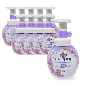 아이깨끗해 핸드솝 퍼플 250ml 용기 x10개/핸드워시