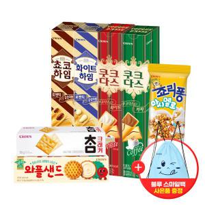 [블루스마일백 증정] 크라운 신상과자 & BEST 과자 모음전 / 신짱 고구마맛탕 참쌀 누룽지 빅파이