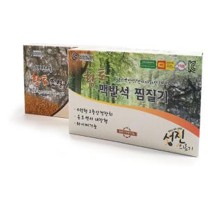 [성진] 찜질기 찜질 전기매트 온열매트 전기장판 맥반석 황토 뜸질기(일반형) SJ-1000