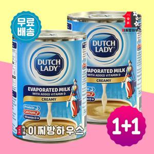 1+1 더치레이디 무가당 연유 대용량 410g 팥빙수 만들기 연유라떼 연유커피 빙수재료