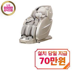 [브람스] 안마의자 골든이글 라인 / K8F900BA / 60개월약정