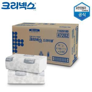 유한킴벌리 크리넥스 드라이셀 프리미엄 핸드타올 2400매 도톰한 가정용 페이퍼 종이 타올