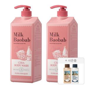 밀크바오밥 세라 바디워시 플로라부케, 1200ml, 2개+증정(샴푸, 화이트머스크, 70ml, 1개 + 트리트먼트, 화이트머스크, 70ml, 1개)