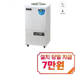 [라셀르] 육수냉장고 48L급 LMJ-312R / 60개월 약정s